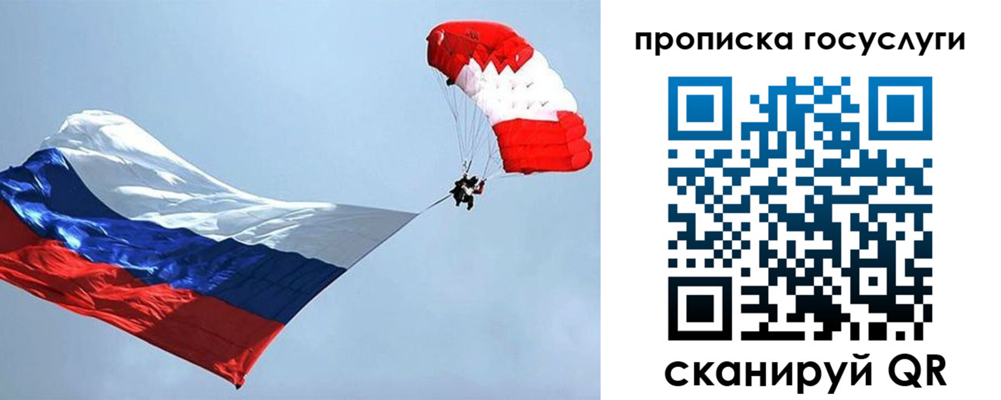 прописка для военкомата в Змеиногорске