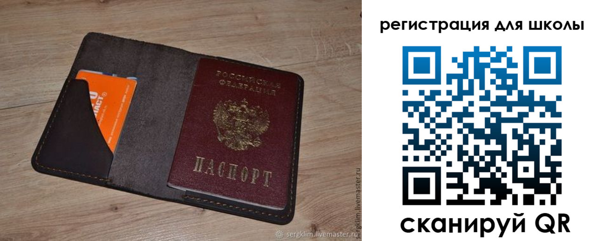 временная регистрация поиск в Змеиногорске