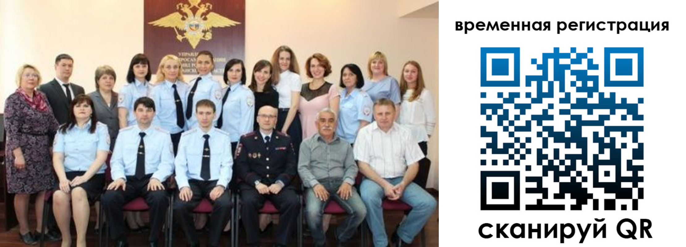 прописка в квартире в Змеиногорске